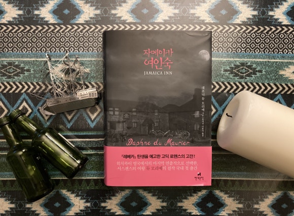 현대여인숙 이미지