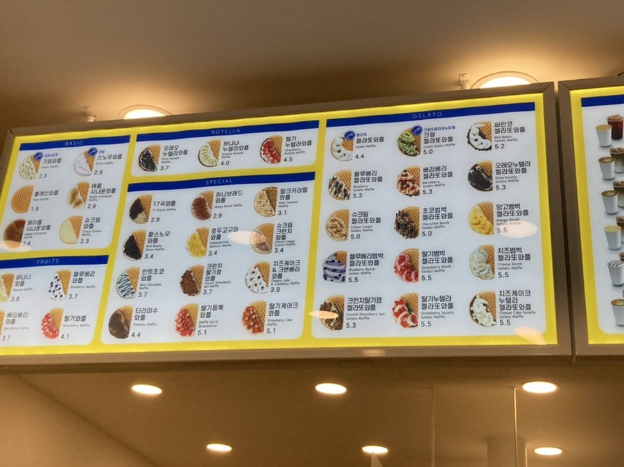 와플대학중앙로캠퍼스 이미지