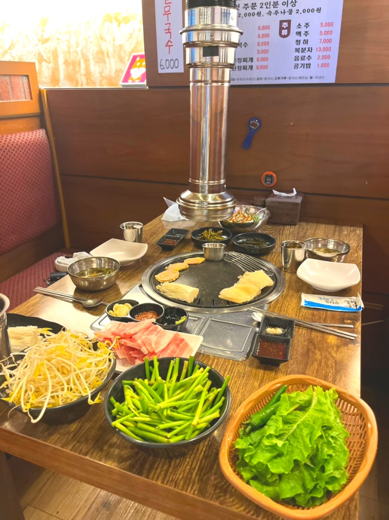 여기왕언제먹을래? 이미지
