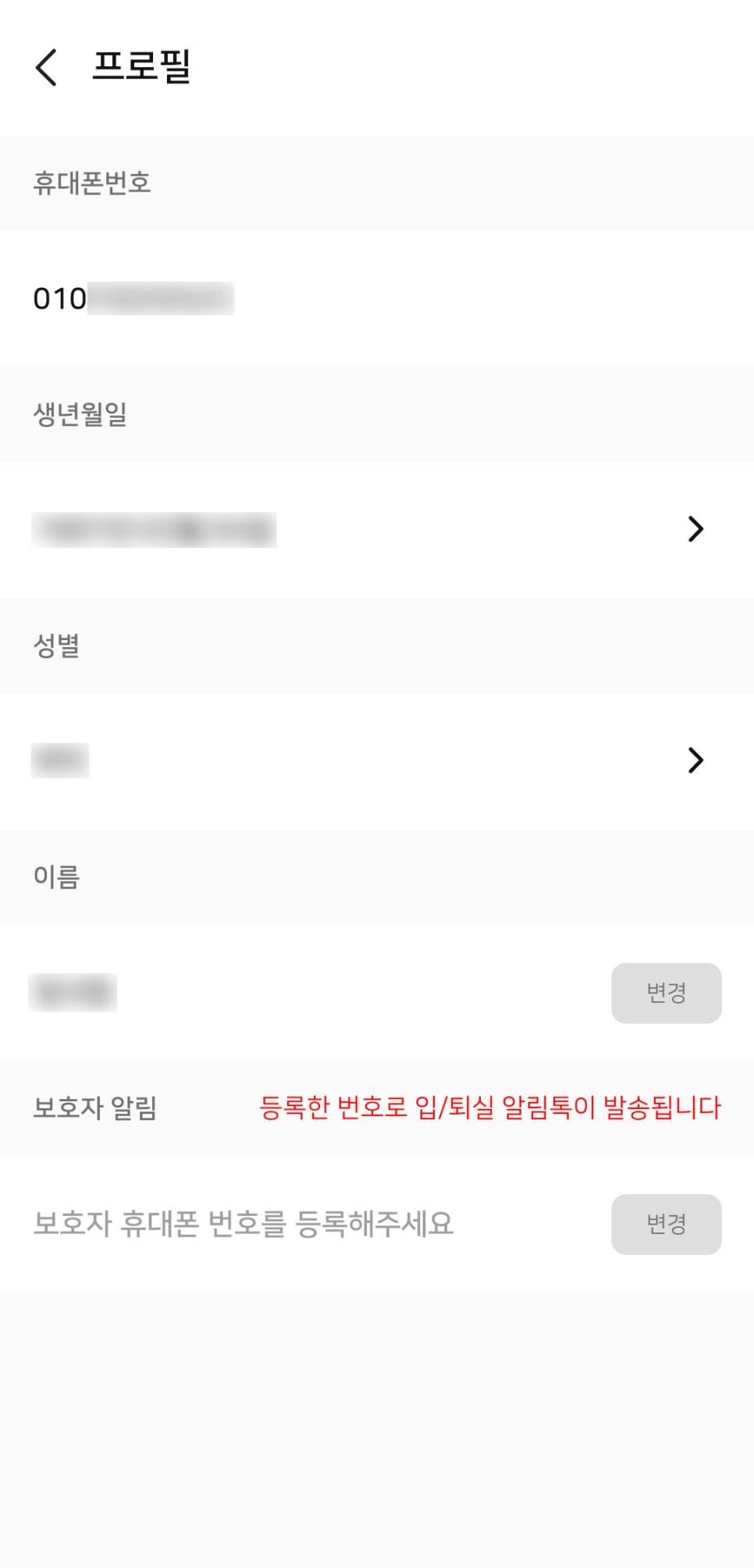 그린스터디카페 이미지