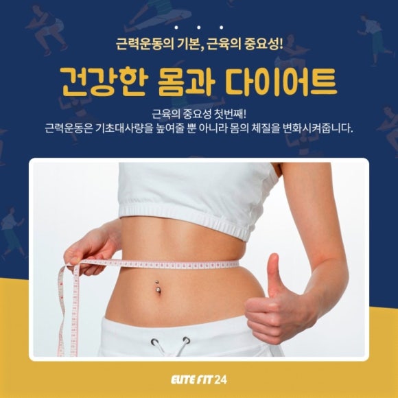 라라점핑 이미지