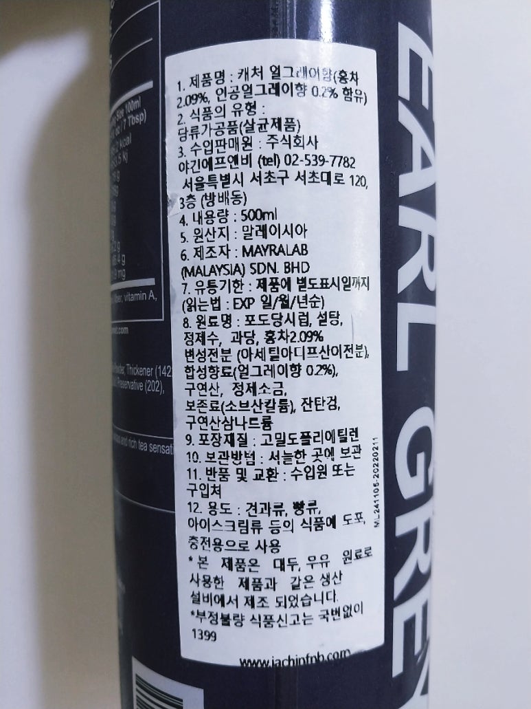 야긴에프앤비 이미지