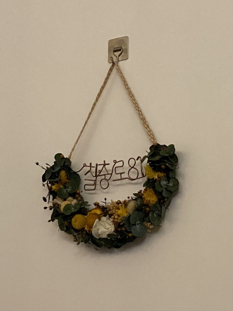 칠충로81 이미지