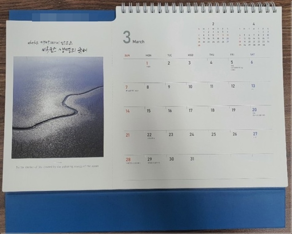 대로프린텍 이미지