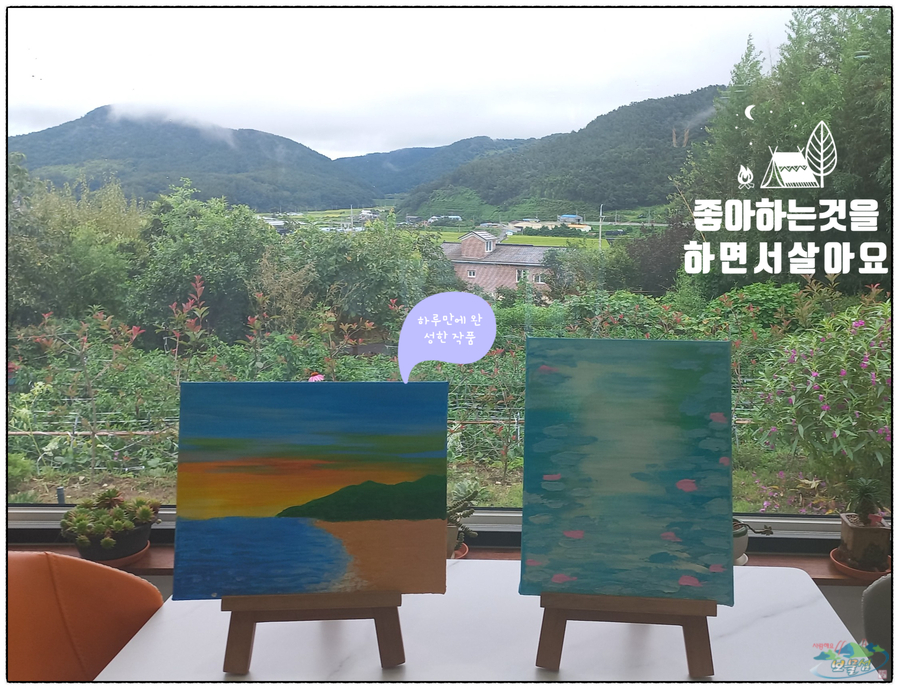 보물섬그리다 이미지