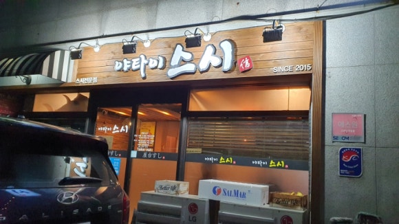 공락먹거리 이미지