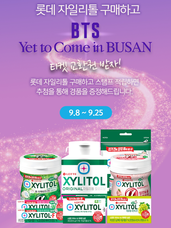 쎄븐할인마트 이미지