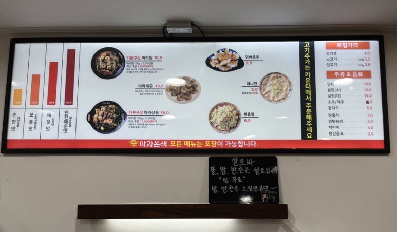 신마라본색칠성점 이미지