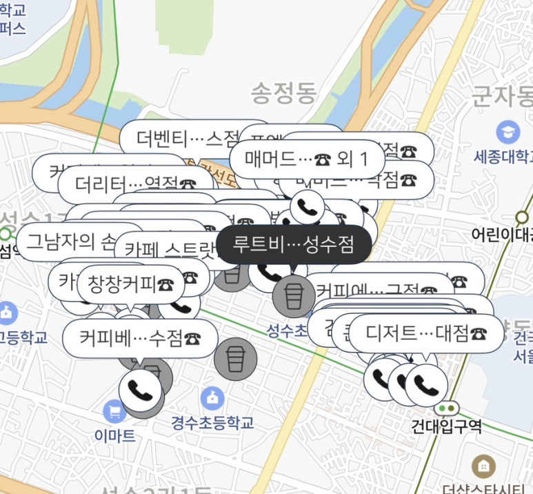 루트비커피 이미지