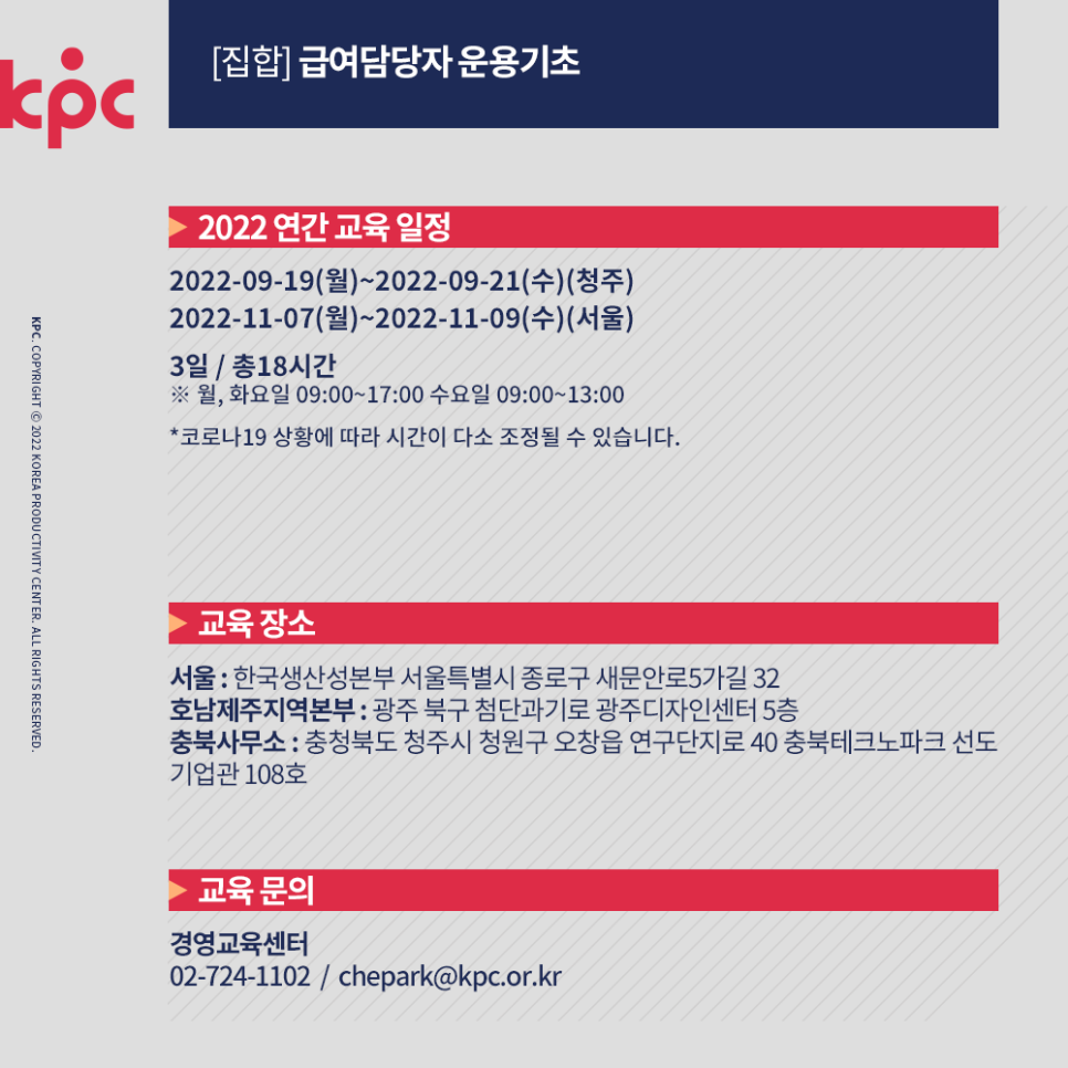 해인세무법인 이미지
