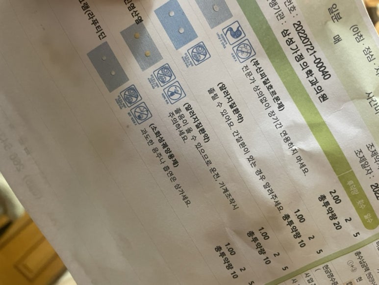 가리시오 이미지