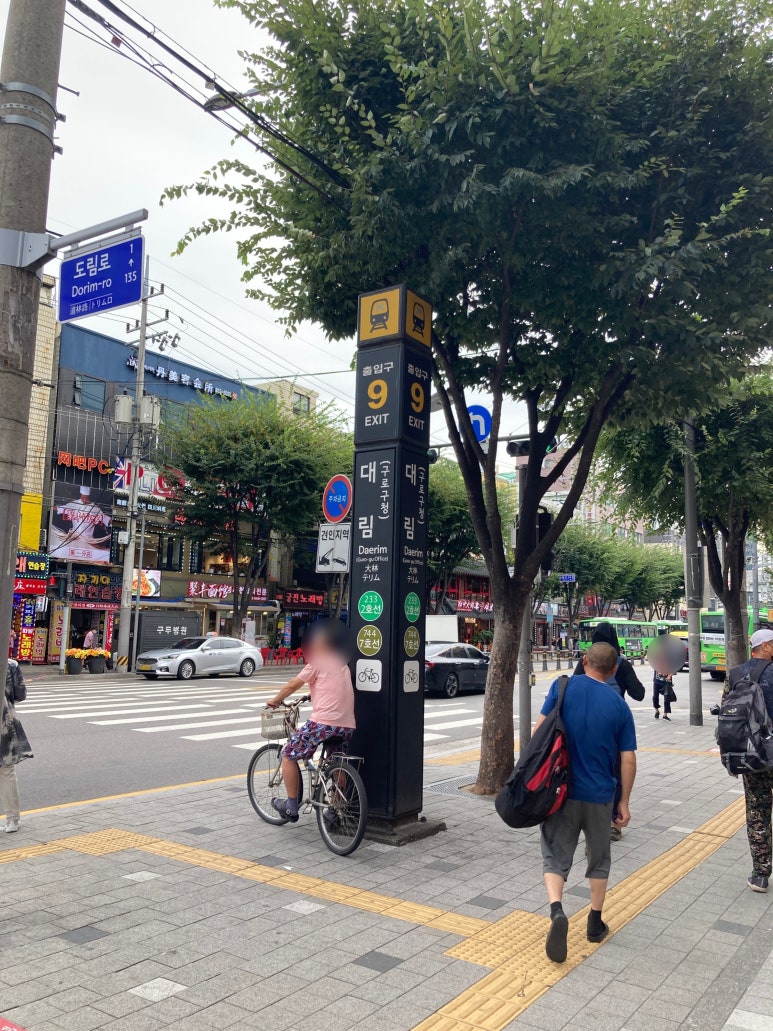 투썸플레이스대림역점 이미지