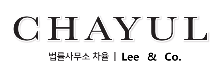 변호사이경호법률사무소 이미지