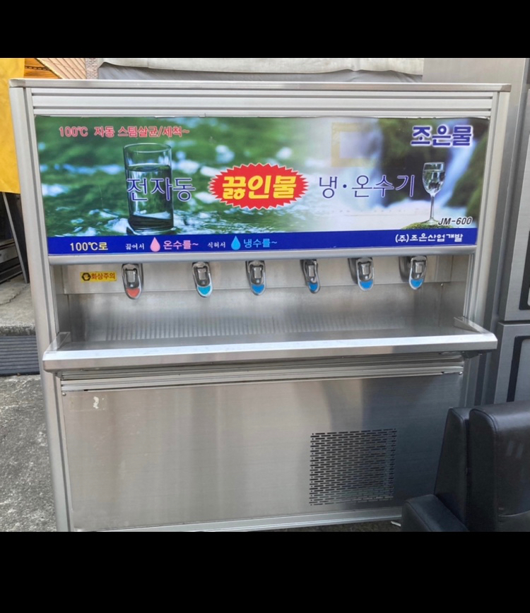 한빛정수기 이미지
