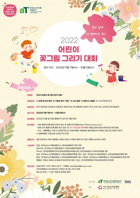 전북신문유통 이미지