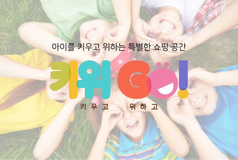 즐거운쇼핑몰 이미지