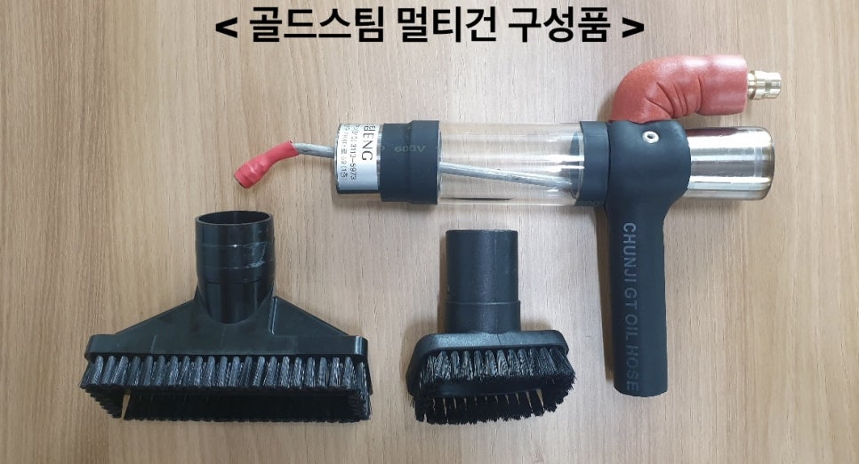 골드스팀실내세차 이미지
