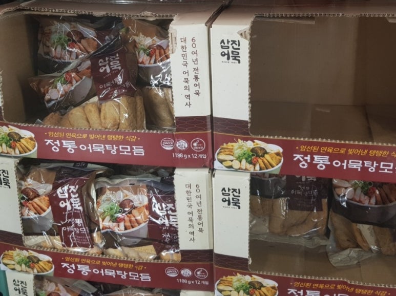 (주)세일쇼핑 이미지