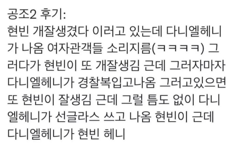 이안에들꽃 이미지