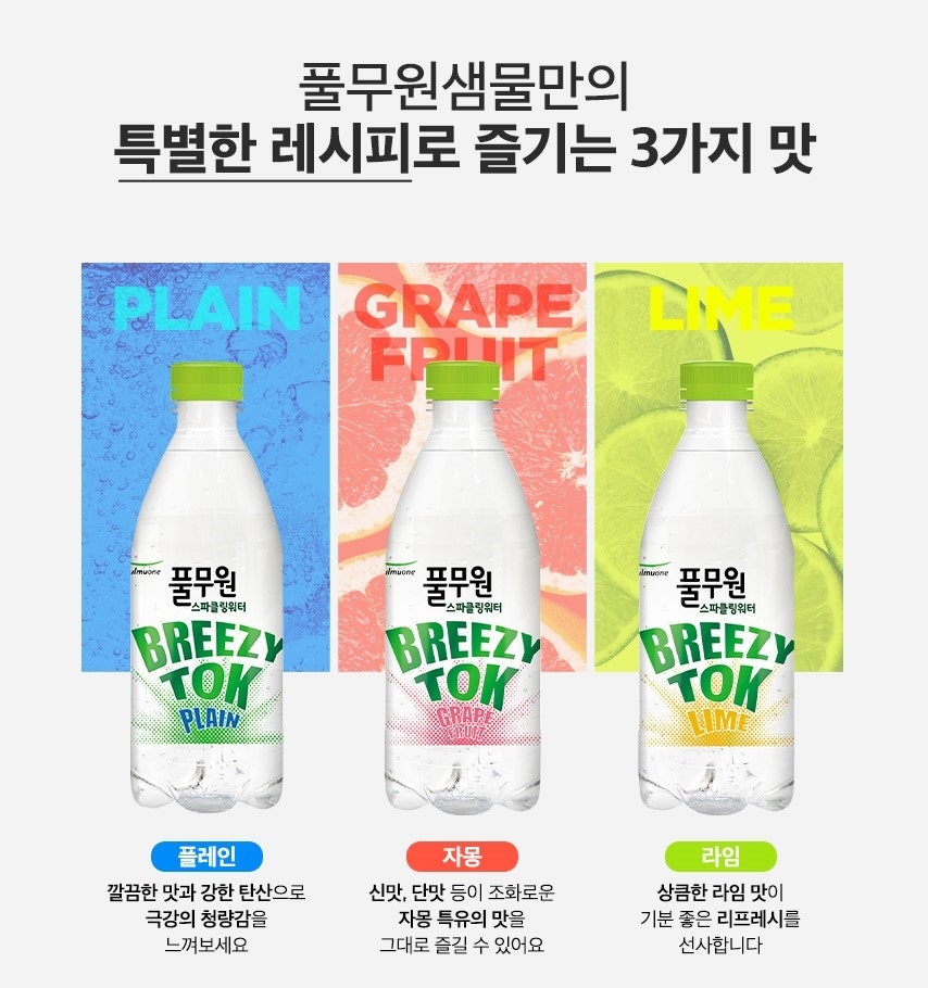 샘물강남유통 이미지