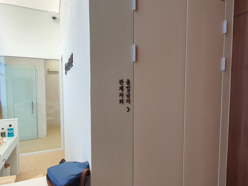 호호미한의원 이미지
