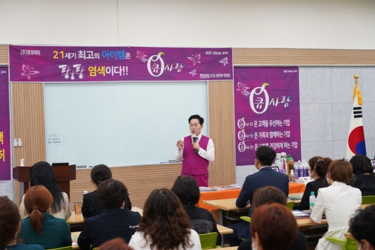 수원큐사랑염색 이미지