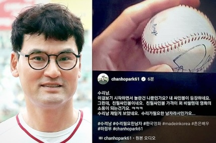 집수리남 이미지