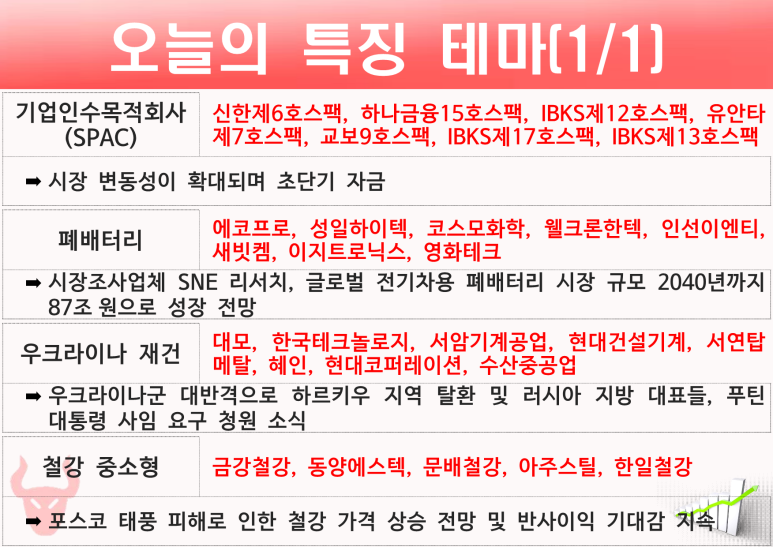 에코플러스이앤씨 이미지