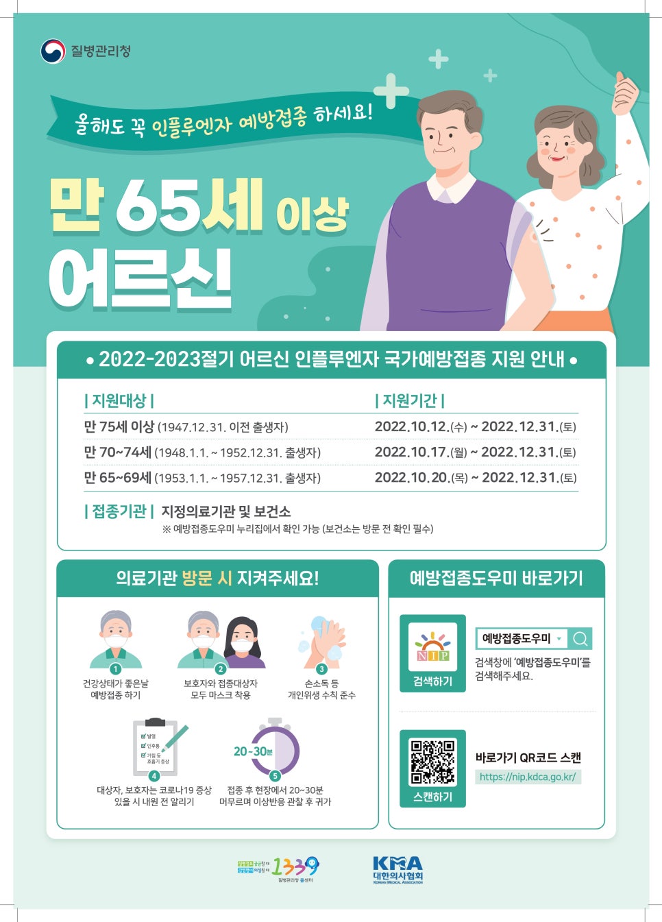 연세가정의학과의원 이미지