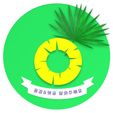 배스킨라빈스 구로구청점 이미지