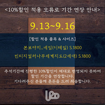 유투디자인 이미지