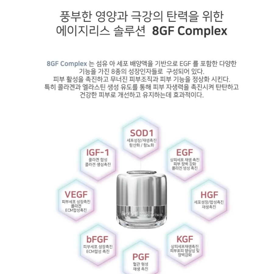 케이-리젠 이미지
