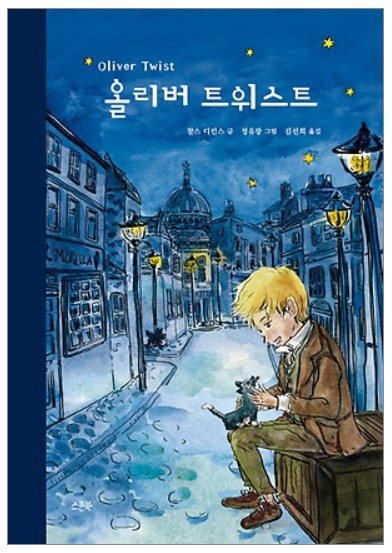 해제장의사 이미지