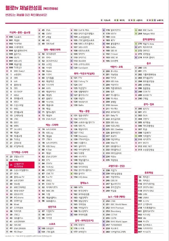 중앙북채널 이미지