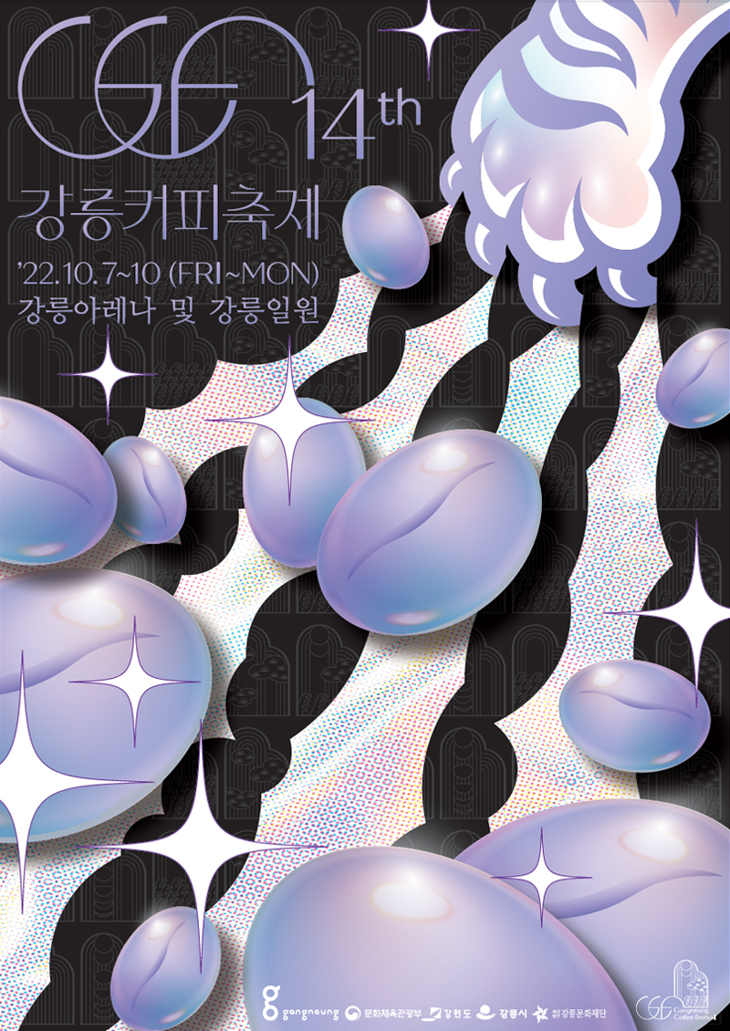 아레나커피 이미지