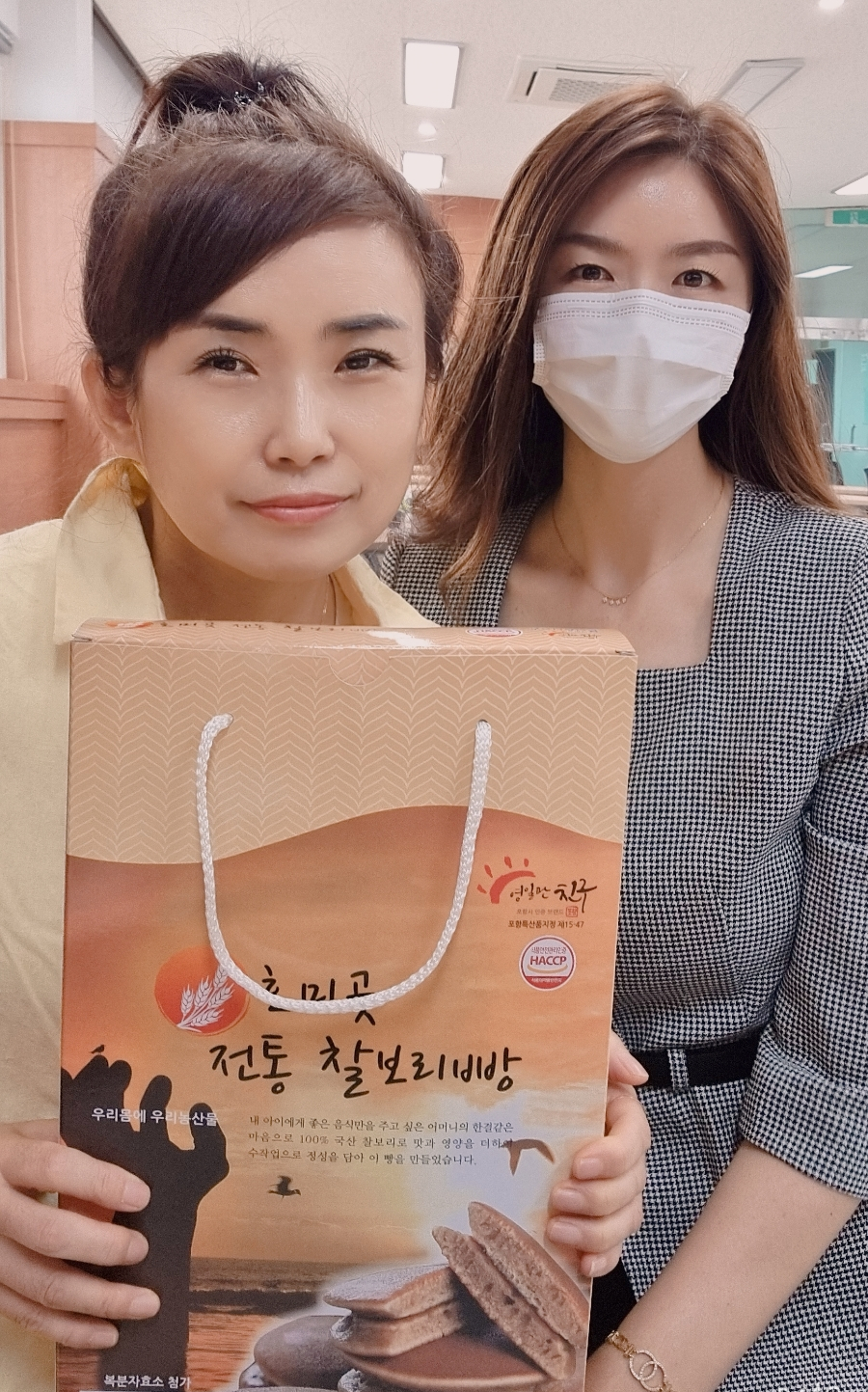 열방식품 이미지