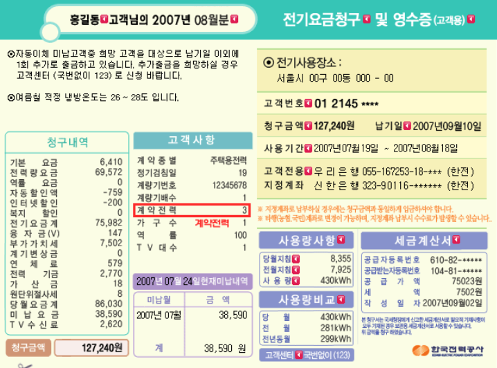 더존인테리어 이미지