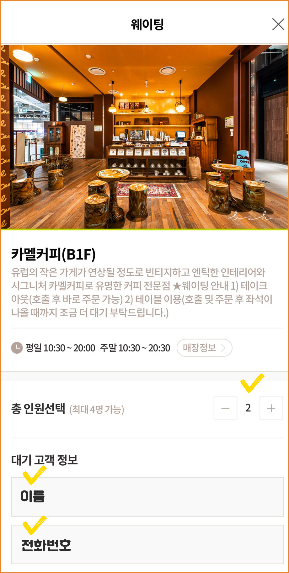 현대커피 이미지
