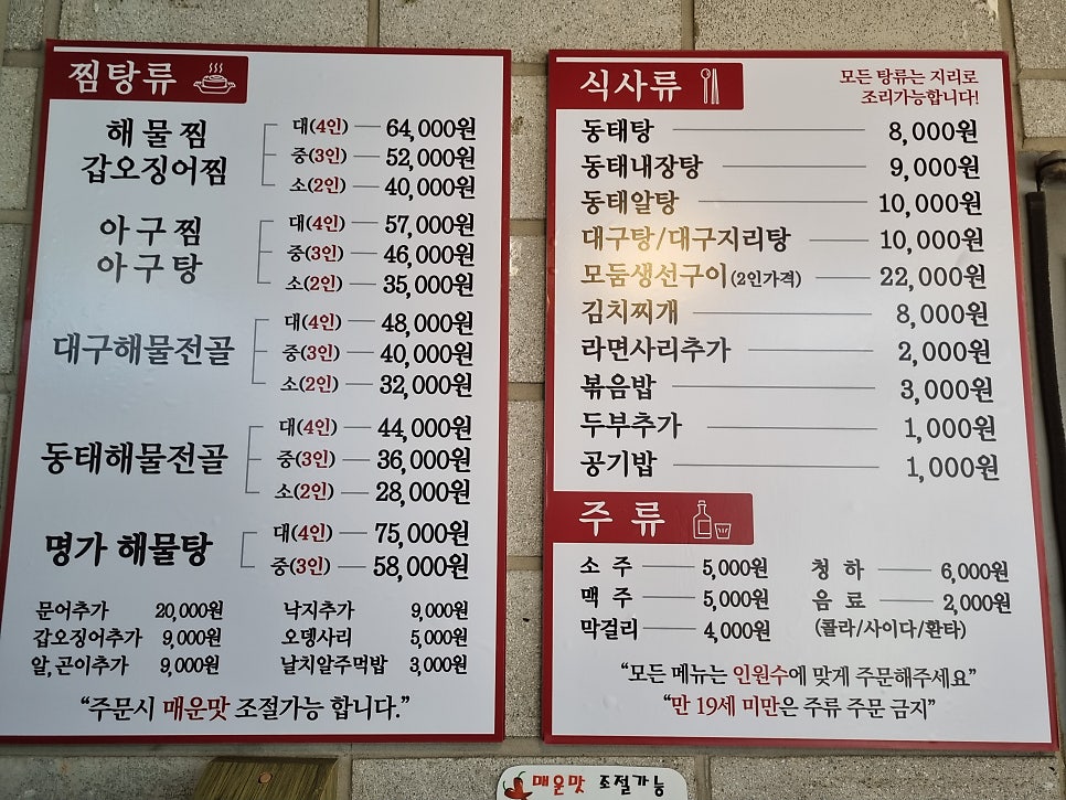 꾹이네 이미지