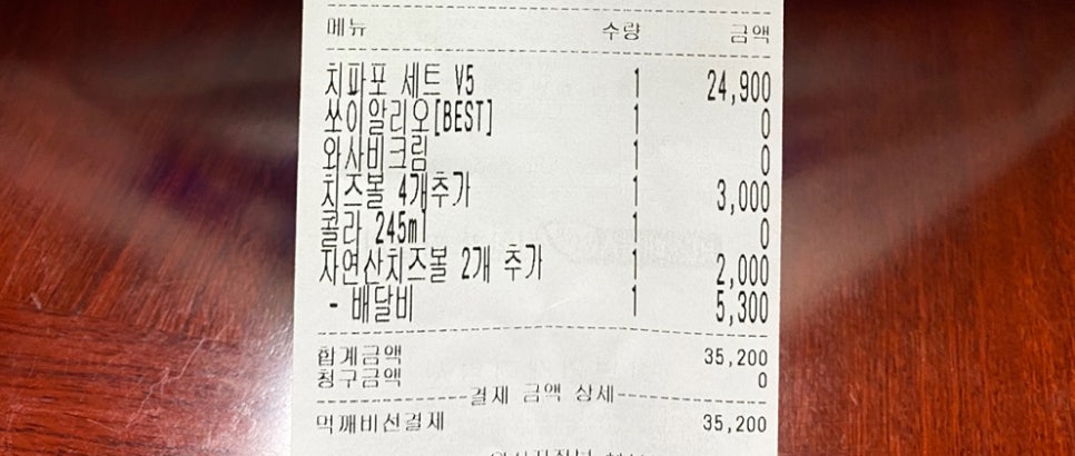순살만공격금천 이미지