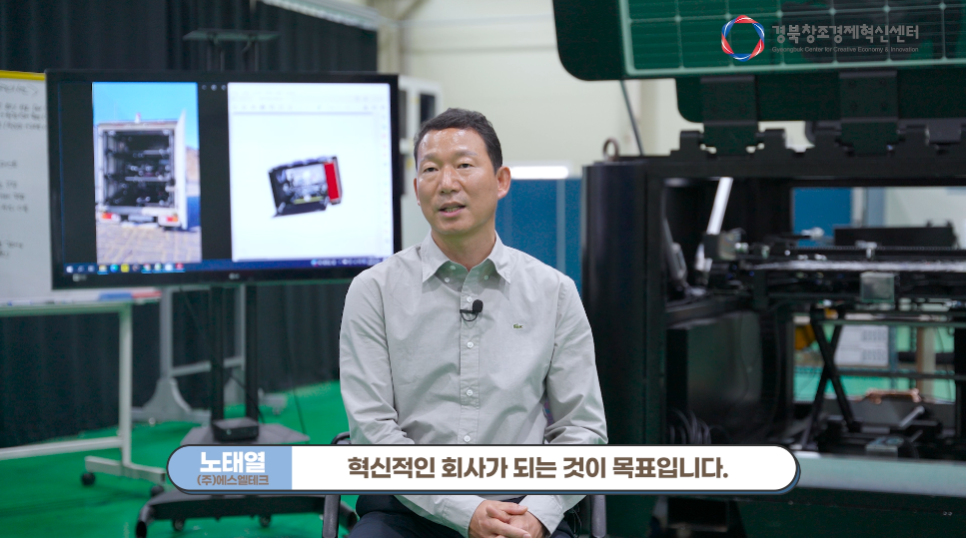 (주)에스엘테크 이미지
