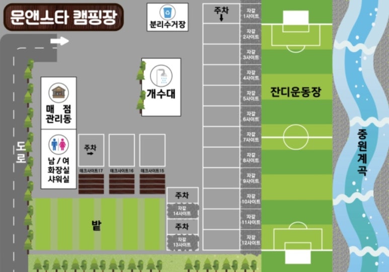 문앤스타캠핑장 이미지