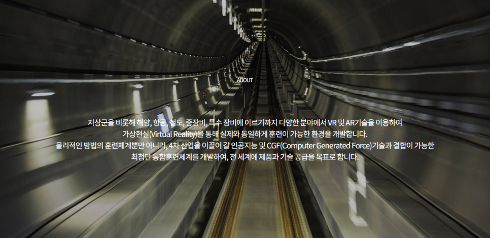주식회사 이노 이미지