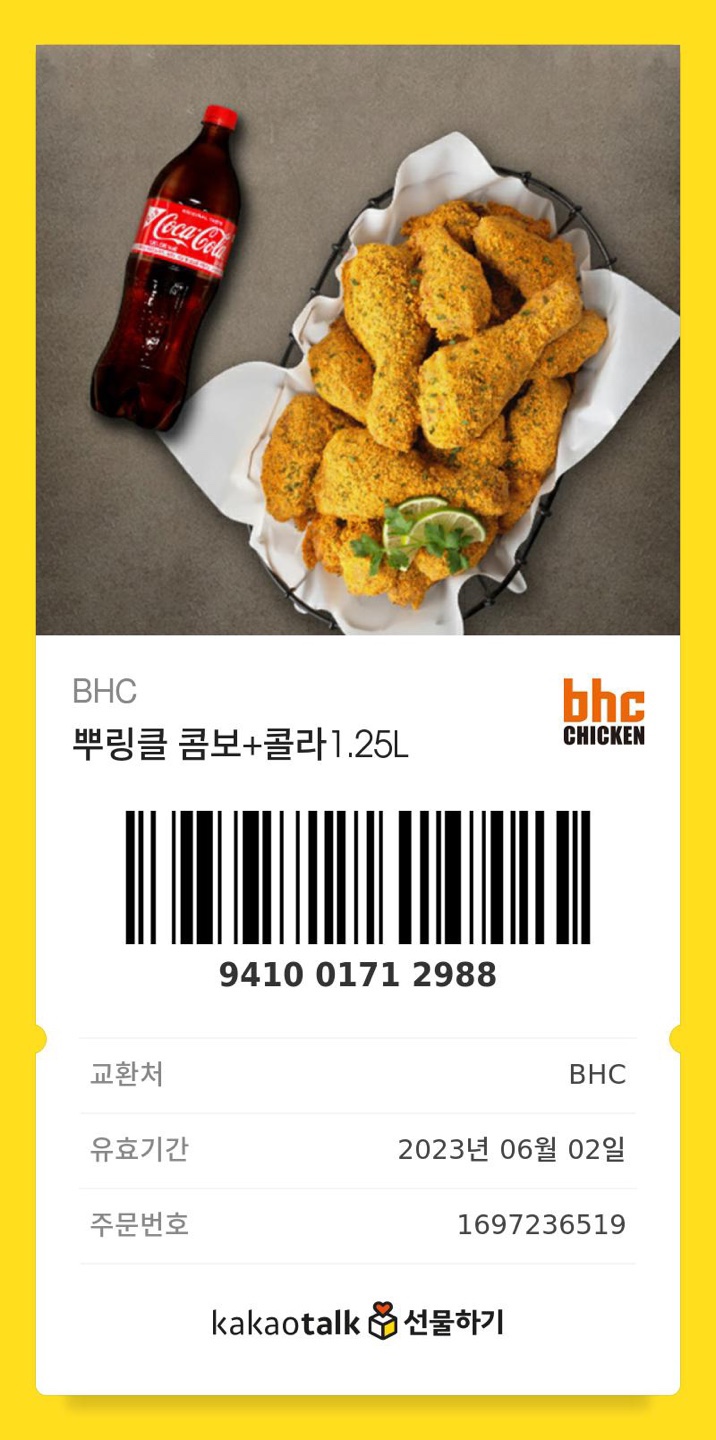 비에이치씨청주 이미지