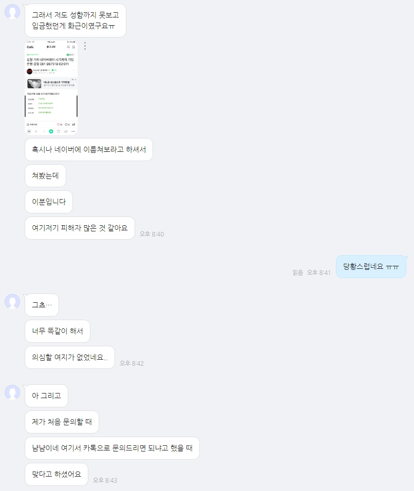 냠냠이네 이미지