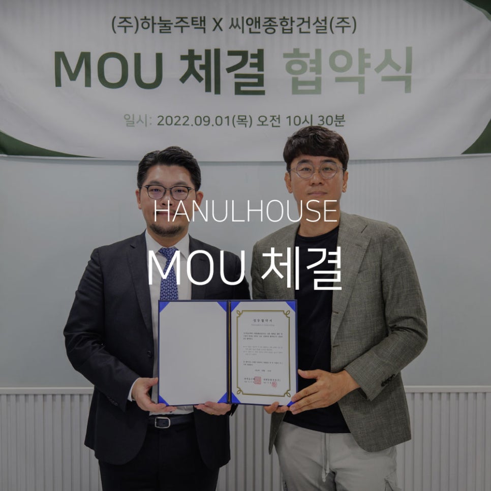 (주)하눌 이미지