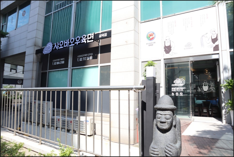 중국란주우육면 이미지