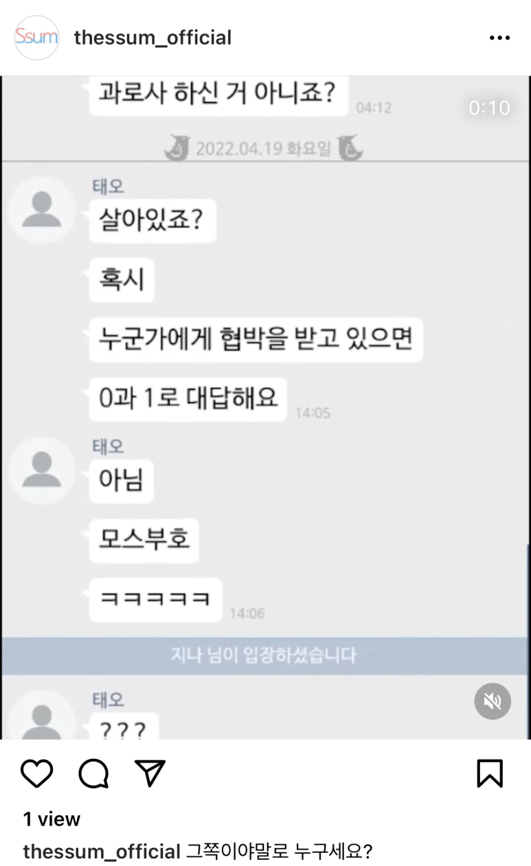 더썸 이미지