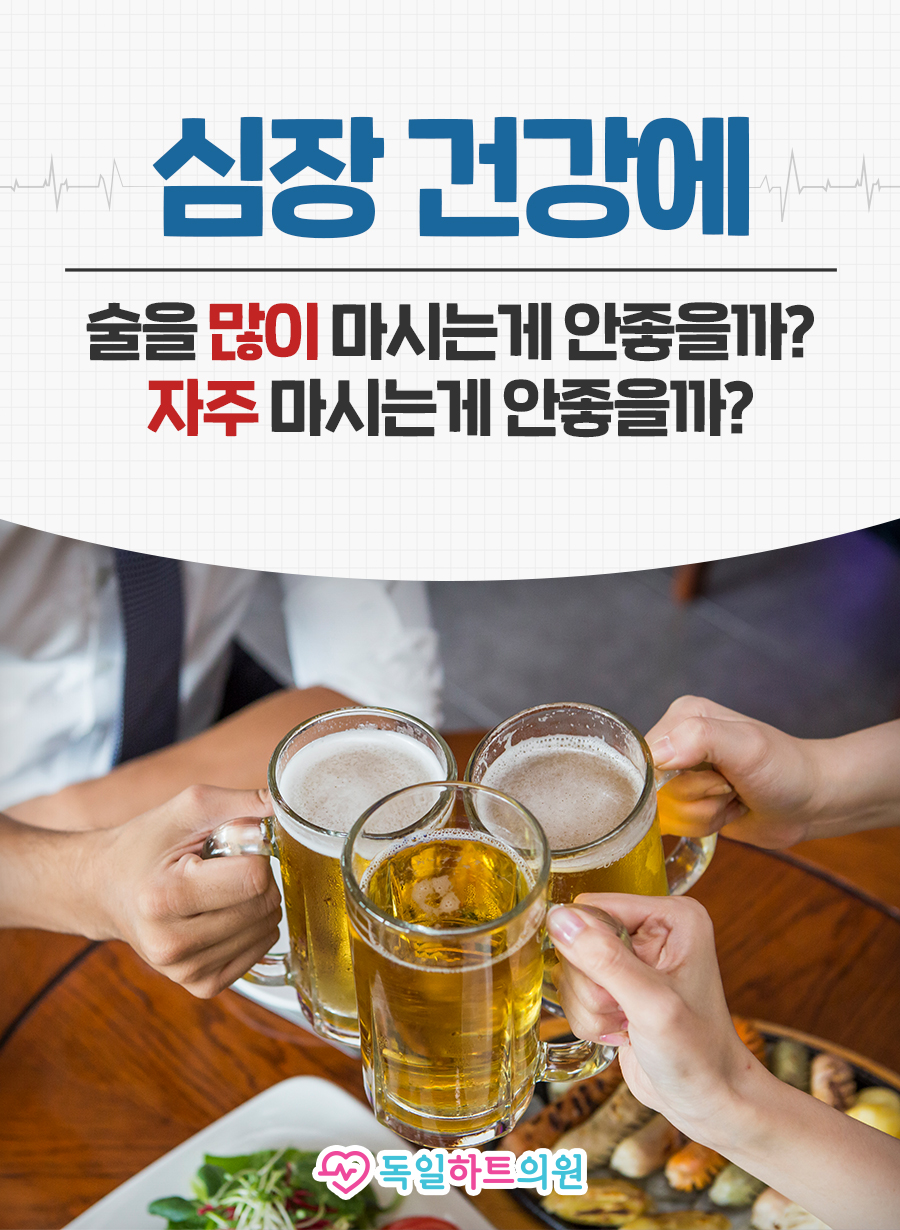 독일하트의원 이미지
