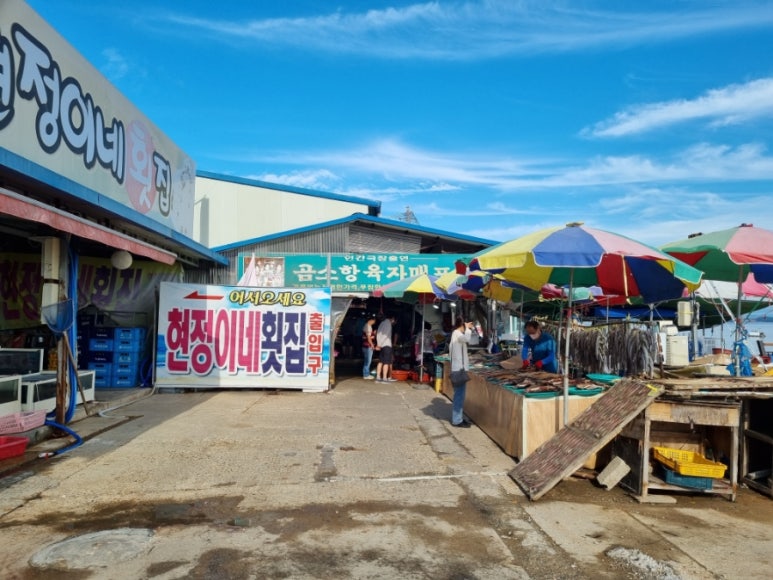 변산반도젓갈 이미지